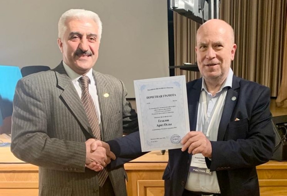 Российский ученый-азербайджанец удостоен Почетной грамоты Российского философского общества
