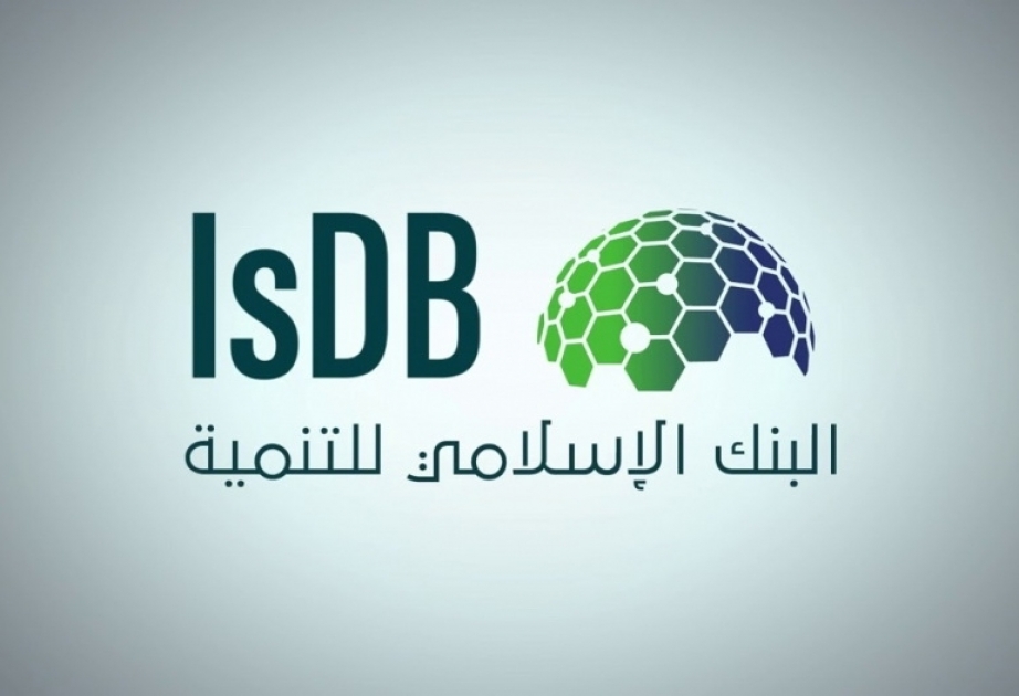 غداً .. انطلاق فعاليات الاجتماعات السنوية لمجموعة البنك الإسلامي للتنمية بشرم الشيخ
