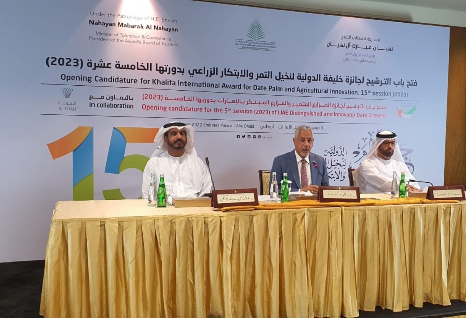 أبوظبي.. جائزة خليفة الدولية لنخيل التمر تعلن تفاصيل جوائز دورة 2023