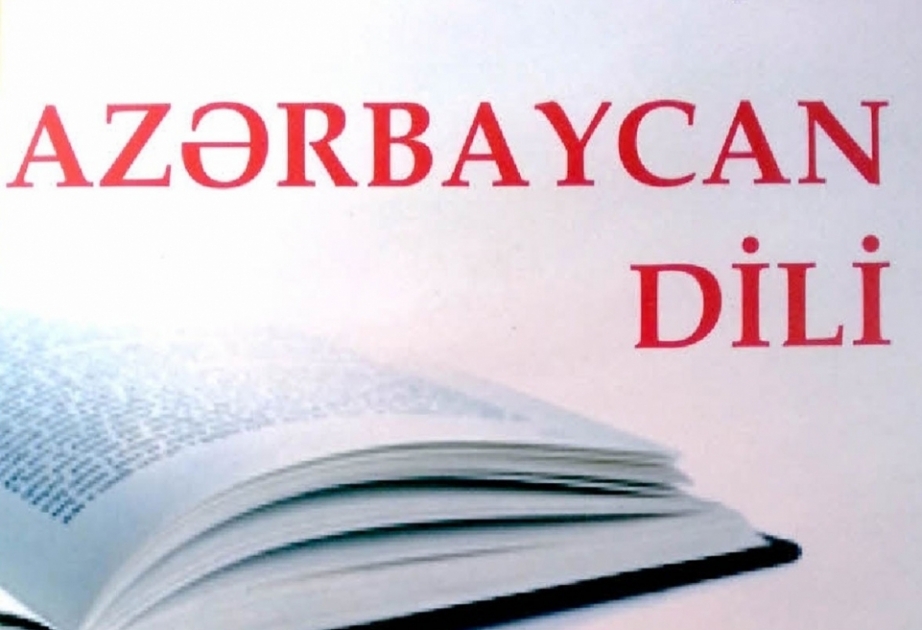 DİM Azərbaycan dili imtahanı verəcək abituriyentlərə müraciət edib