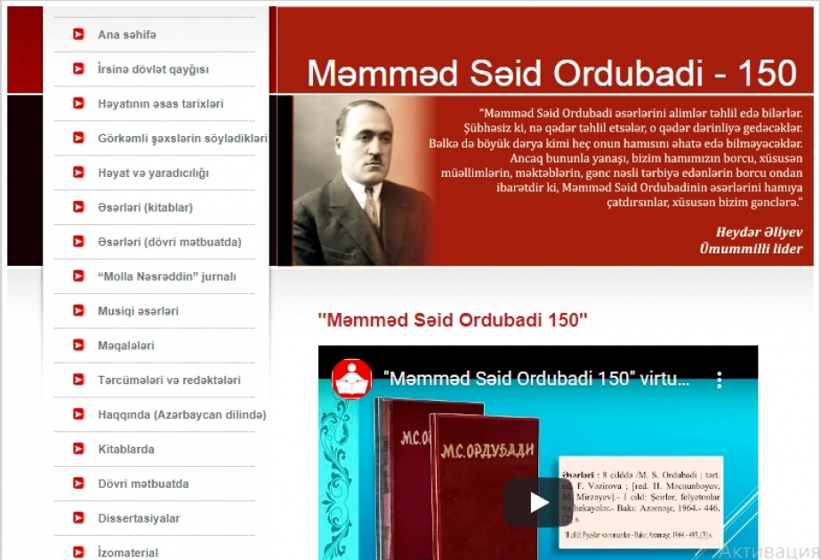Respublika Gənclər Kitabxanası Məmməd Səid Ordubadiyə həsr olunmuş elektron məlumat bazası yaradıb