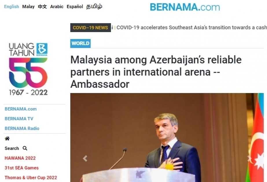 Агентство BERNAMA опубликовало обширную статью об успехах Азербайджанской Республики