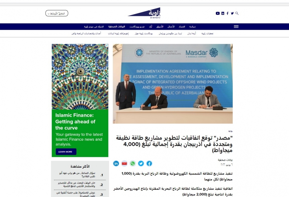 Ərəb mətbuatı Şuşada “Masdar” şirkəti ilə imzalanan müqavilələrdən yazıb