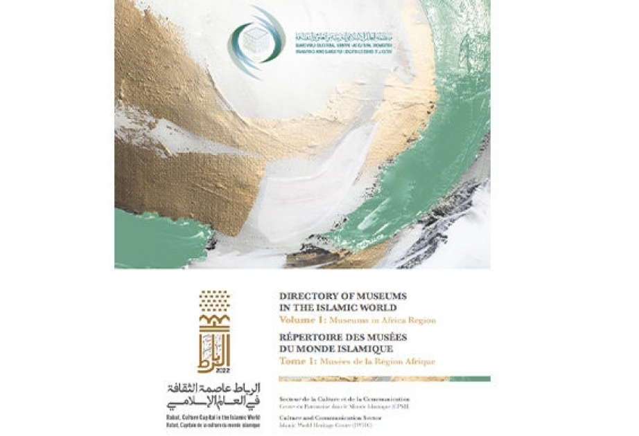 Le premier tome du Répertoire des Musées du Monde islamique publié par l’ICESCO