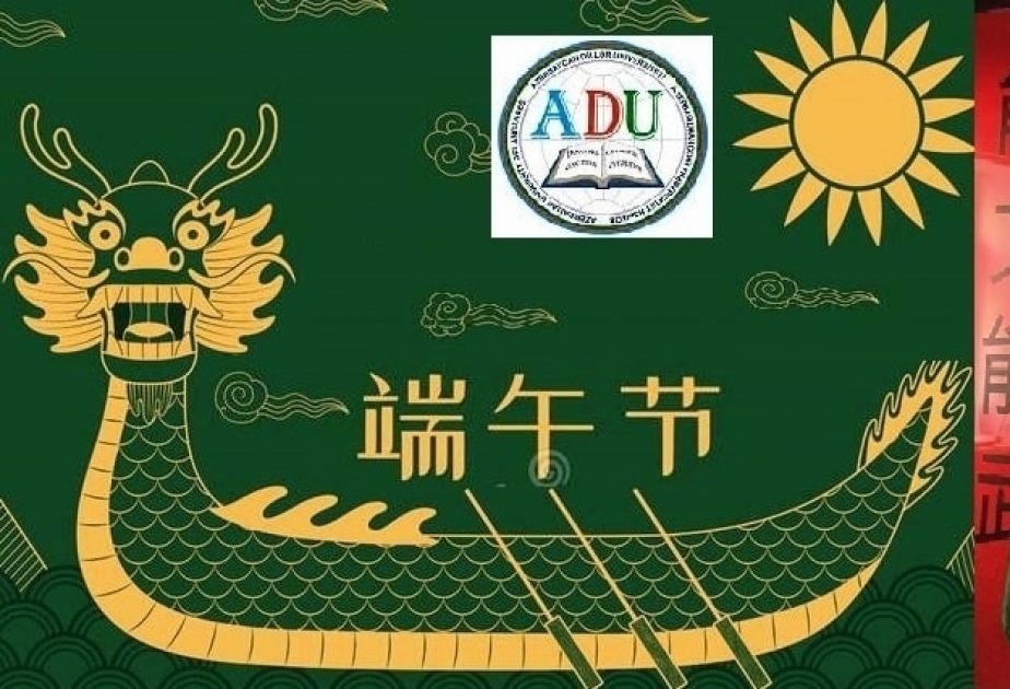 阿塞拜疆语言大学推出“中国文化”系列线上讲座