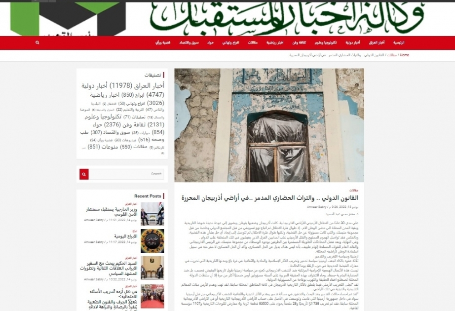 د.معتز محي عبد الحميد يكتب عن التراث الحضاري الاذربيجاني المدمر من قبل أرمينيا