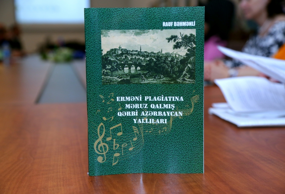 Состоялась презентация книги «Яллы Западного Азербайджана, подвергшиеся армянскому плагиату»