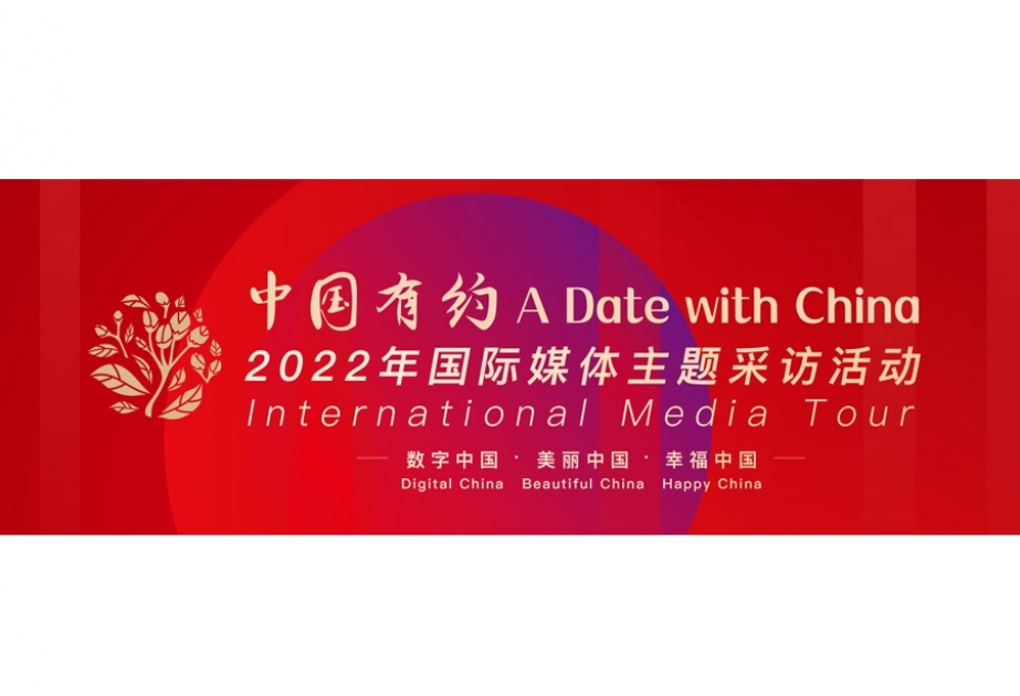 AZƏRTAC “China Daily” qəzeti tərəfindən təşkil olunan beynəlxalq media-turunda iştirak edir