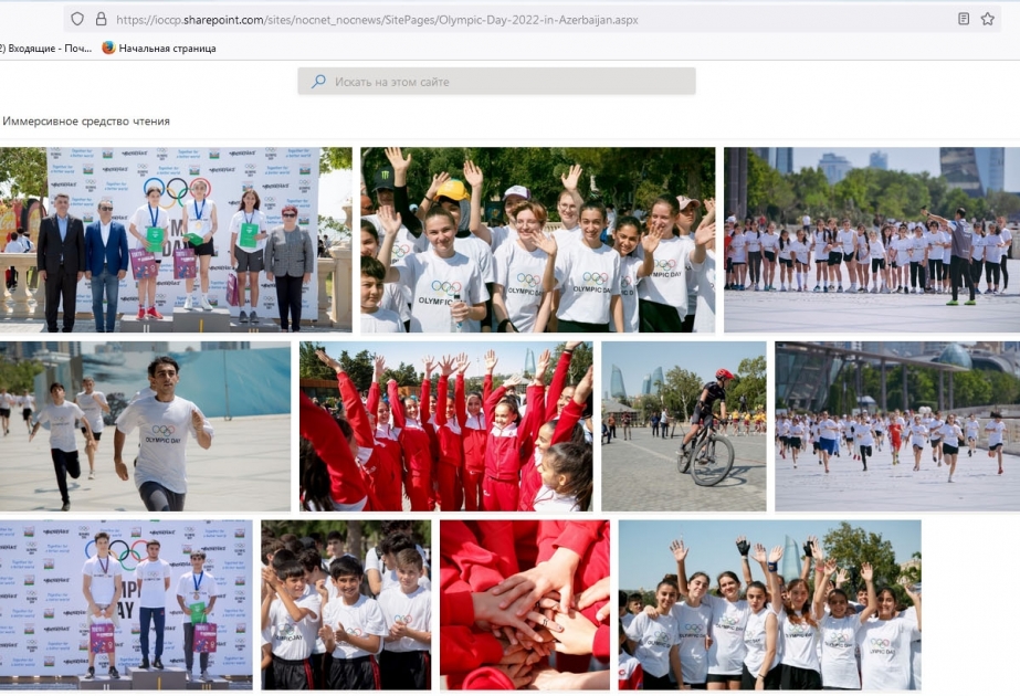 Azərbaycanda keçirilən Olimpiya Günü haqqında Beynəlxalq Olimpiya Komitəsi məlumat yayıb