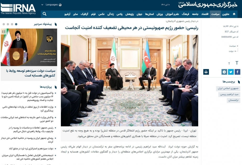 6th Summit of Heads of State of Caspian littoral states in spotlight of Iranian media