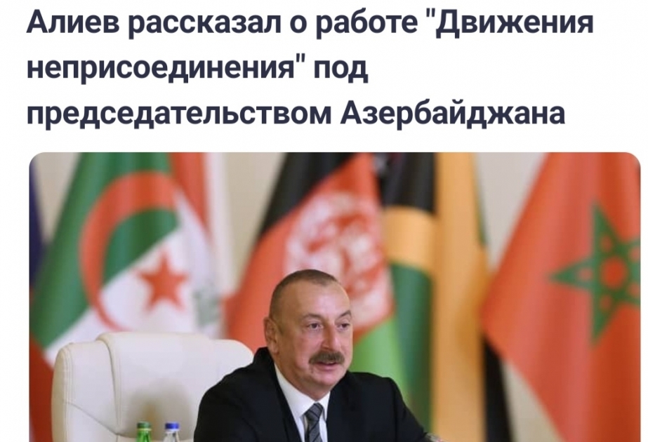 Prezident İlham Əliyevin Qoşulmama Hərəkatı Parlament Şəbəkəsinin Bakı konfransındakı çıxışı Moldova mətbuatında geniş işıqlandırılıb