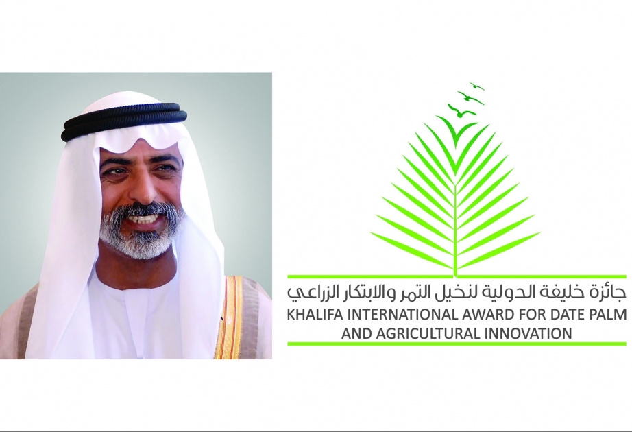 فتح باب المشاركة في مسابقة "النخلة في عيون العالم" بدورتها الرابعة عشرة 2023