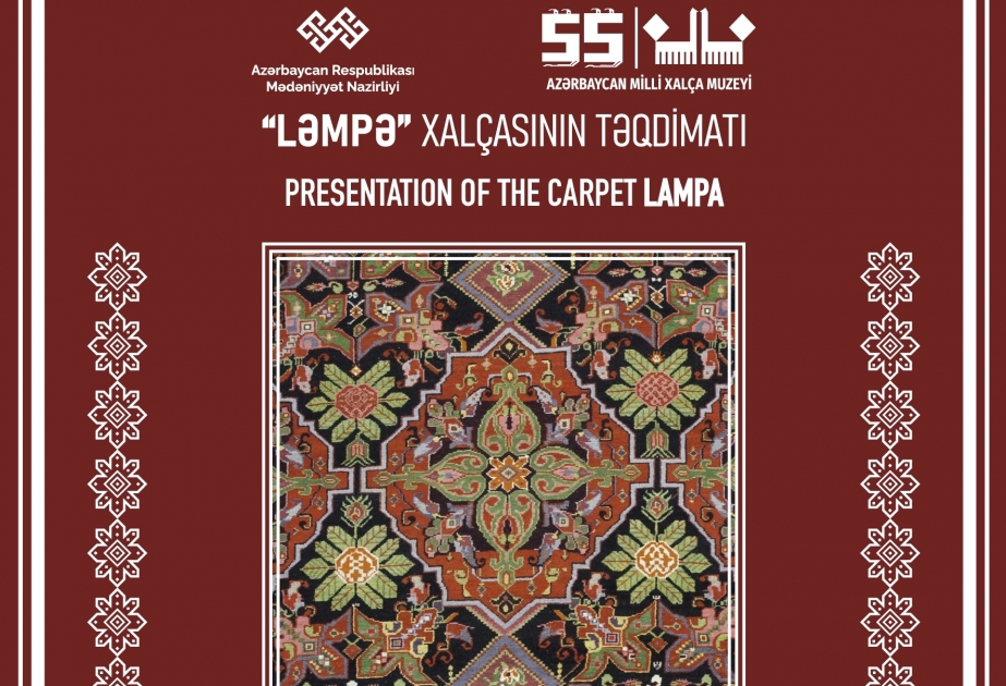 В Азербайджанском национальном музее ковра состоится презентация ковра «Лампа»