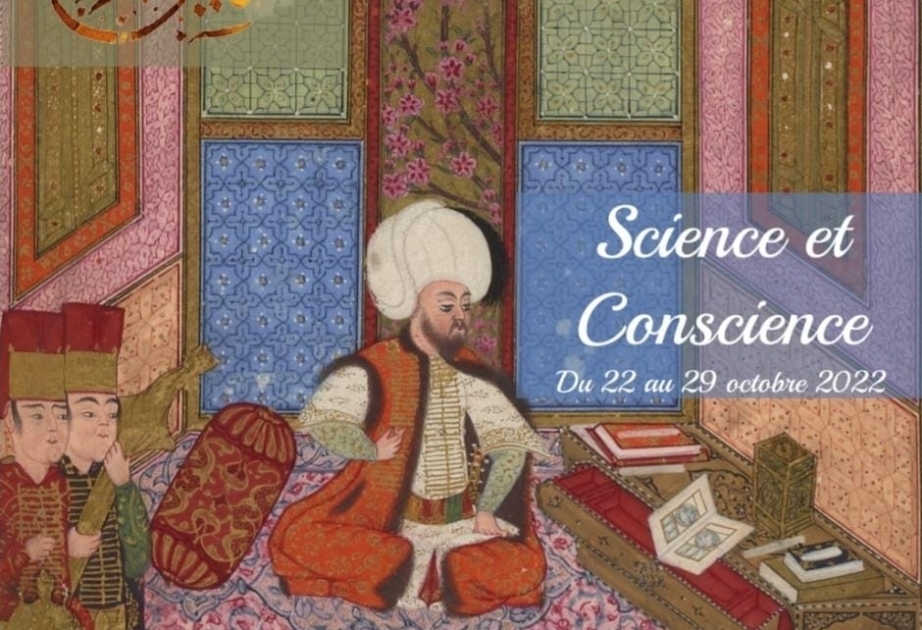 المركز الاذربيجاني الدولي للمقام مدعو للمشاركة في مهرجان فاس للثقافة الصوفية