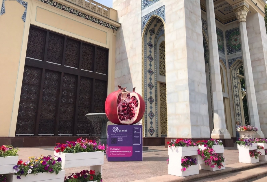 El objeto artístico "granada" se inauguró frente al pabellón de "Azerbaiyán"