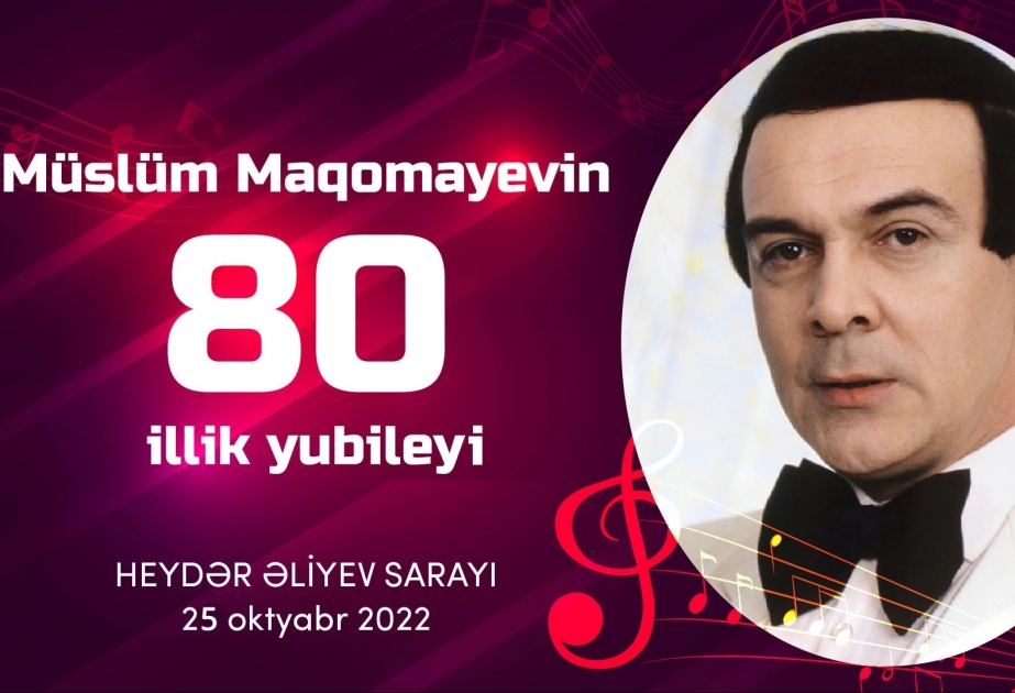 Состоится концерт, посвященный 80-летию Муслима Магомаева
