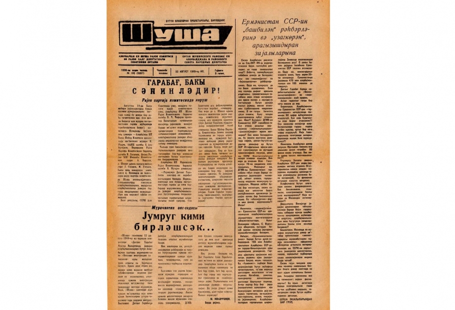 “Şuşam mənim” deyənlər... Dünəndən bu günə  (şuşalı ziyalıların əziz xatirəsinə həsr olunur)