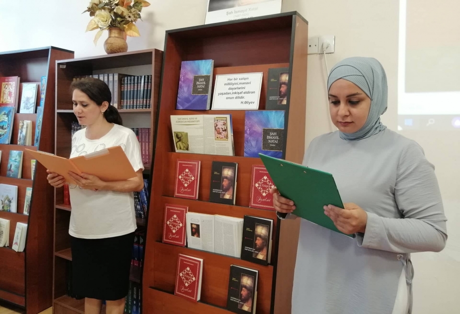 Состоялось мероприятие, посвященное 535-летию Шаха Исмаила Хатаи