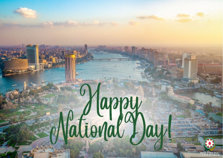 МИД Азербайджана поздравил Египет с национальным праздником