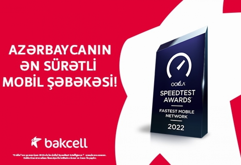 ®  Bakcell - лидер по скорости мобильного интернета в Азербайджане