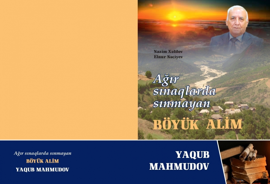 Вышла в свет книга «Выдающийся ученый, не сломленный тяжелыми испытаниями: Ягуб Махмудов»