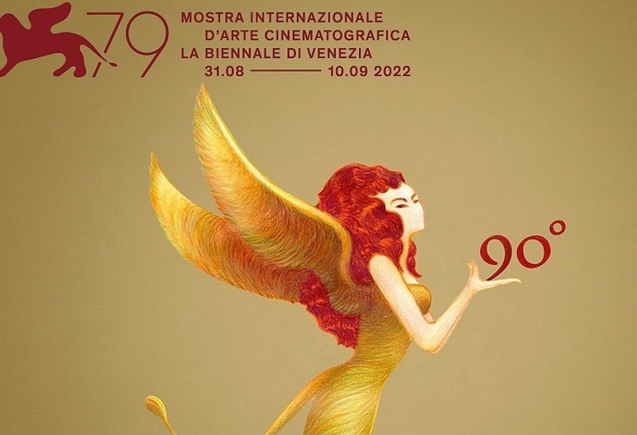 79th Venice Film Festival program announced