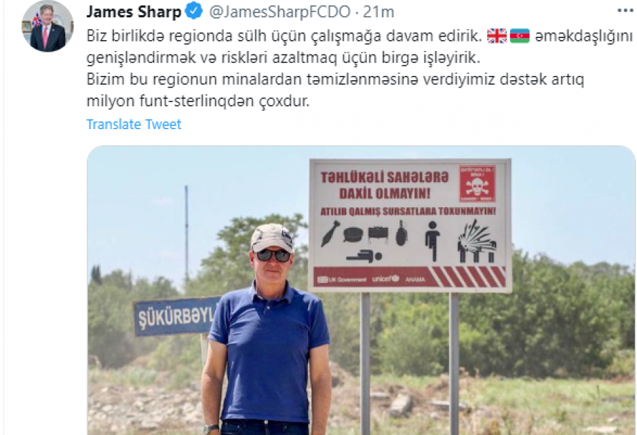 Джеймс Шарп: Великобритания направила на работу по разминированию в регионе средства свыше 1 миллиона фунтов стерлингов