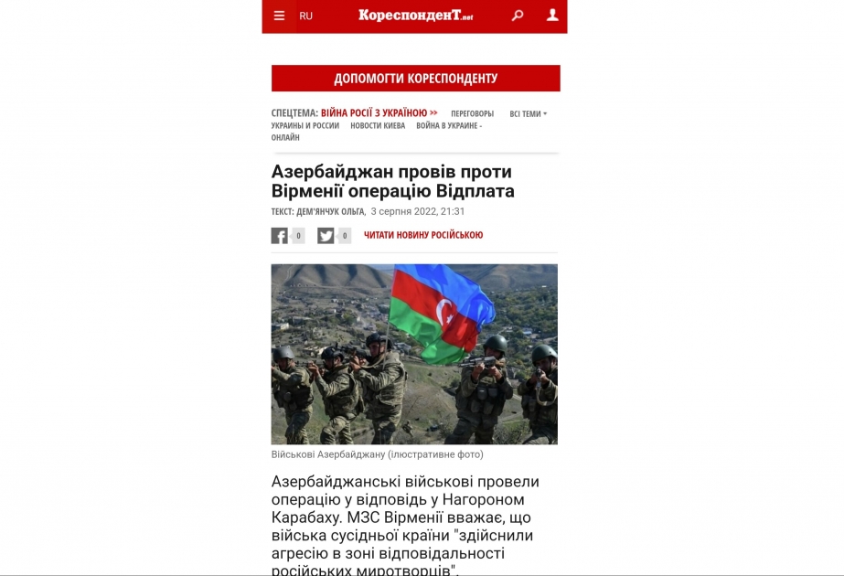 Ukraynanın nüfuzlu KİV-i Azərbaycan Ordusunun keçirdiyi “Qisas” cavab əməliyyatına geniş yer ayırıblar
