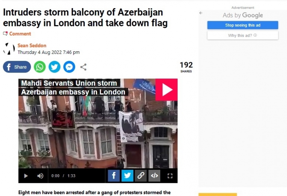 توقيف 8 مشتبه بهم في الهجوم على سفارة أذربيجان في لندن