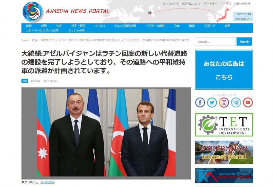 Yaponiya portalı Azərbaycan və Fransa prezidentlərinin telefon danışığından yazıb