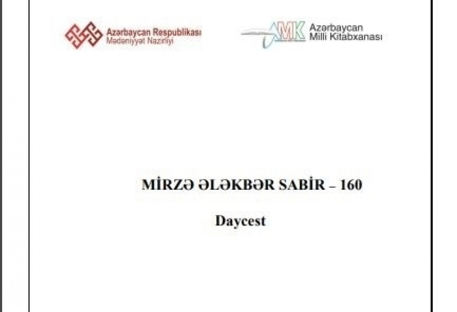 В Национальной библиотеке подготовлен электронный сборник статей «Мирза Алекбер Сабир – 160»