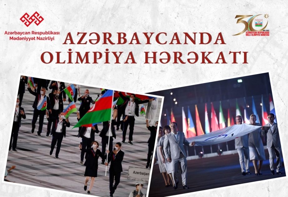 НОК дал старт фотоконкурсу на тему «Олимпийское движение в Азербайджане»