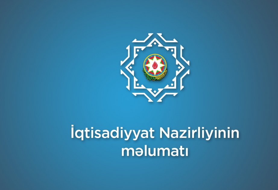 Azərbaycan İnvestisiya Şirkəti və “Balxurma” MMC investisiya müqaviləsi imzalayıb