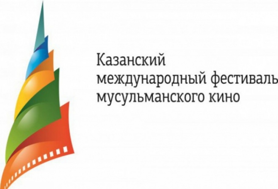 Азербайджанские фильмы будут представлены на XVIII Казанском международном фестивале мусульманского кино