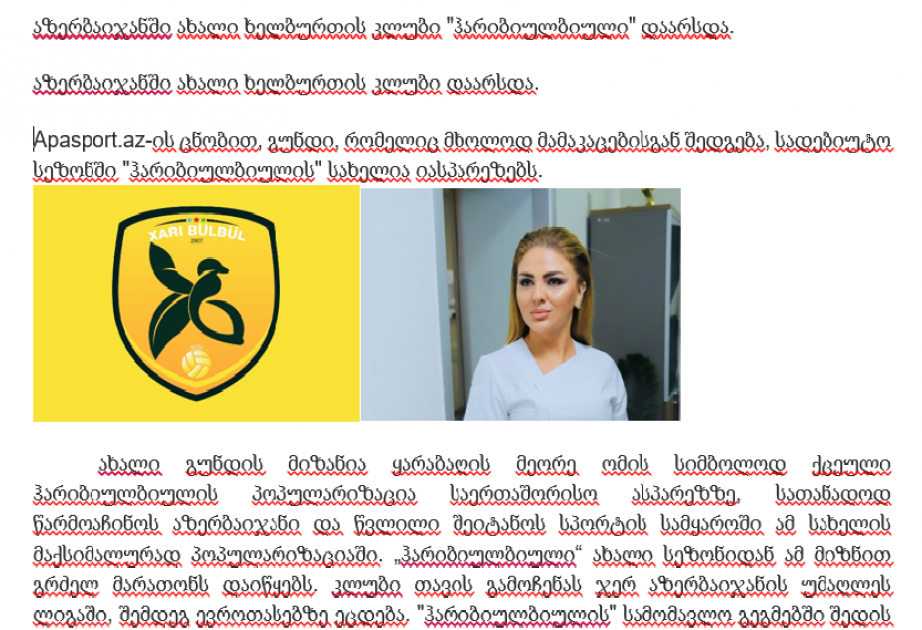 Gürcüstanın “Sakartvelos” qəzetində “Xarıbülbül” voleybol klubu haqqında məqalə dərc olunub