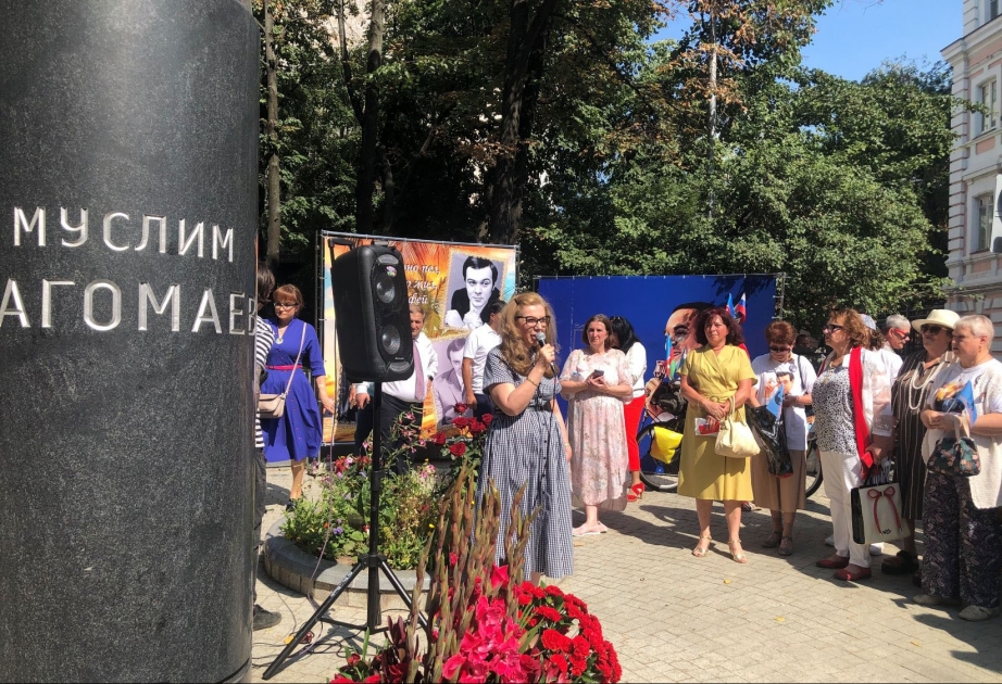 В Москве отметили юбилей Муслима Магомаева ВИДЕО
