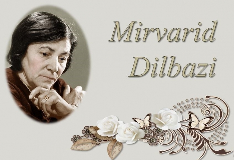 В Национальной библиотеке открылась виртуальная выставка «Мирварид Дильбази»