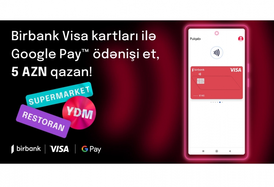 ®  Держатели карт Birbank Visa заработают дополнительный кешбэк за оплаты через Google Pay