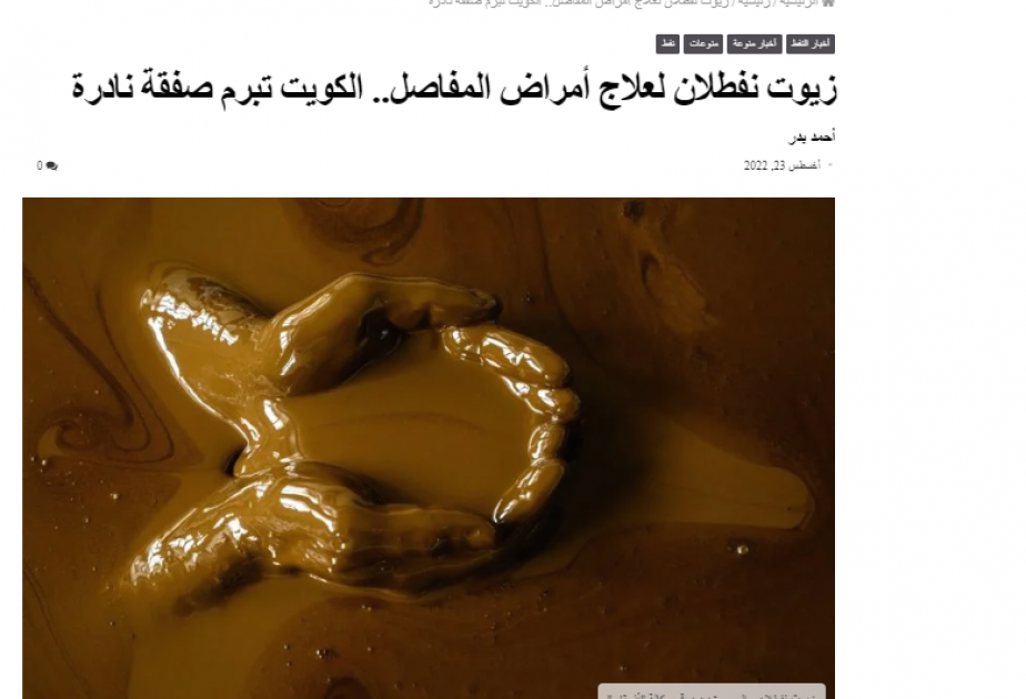 Un portal árabe escribió sobre los beneficios del aceite de Naftalán