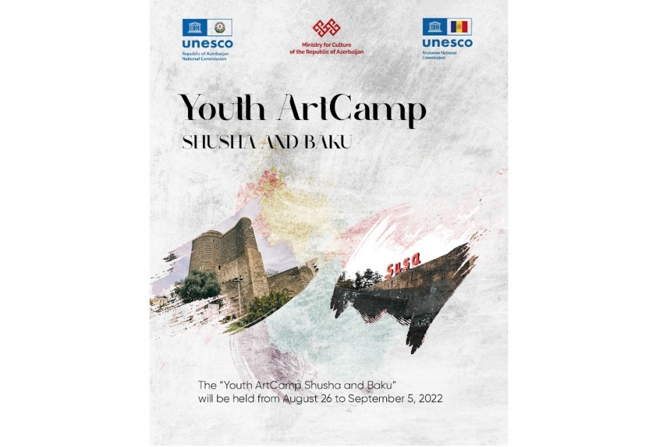 Стартует международный проект «Молодежный творческий лагерь Шуша и Баку»