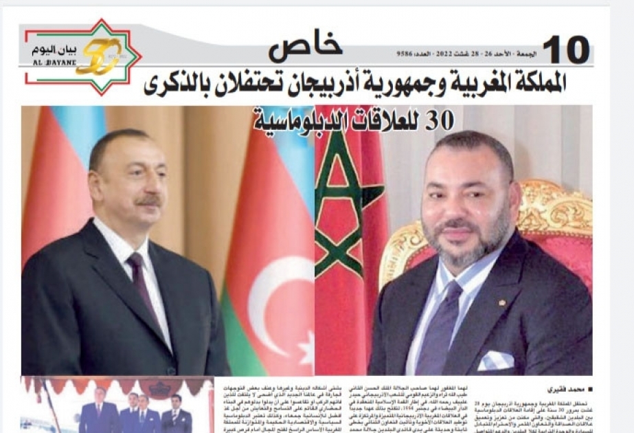 Mərakeş mətbuatı Azərbaycan-Mərakeş diplomatik münasibətlərinin 30 illiyinə həsr olunmuş məqalələr dərc edib