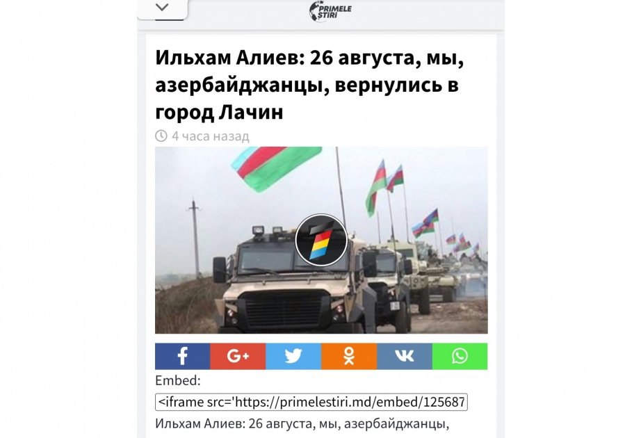 Moldova KİV-ləri: Laçın şəhərində Azərbaycanın Dövlət Bayrağı ucaldılıb