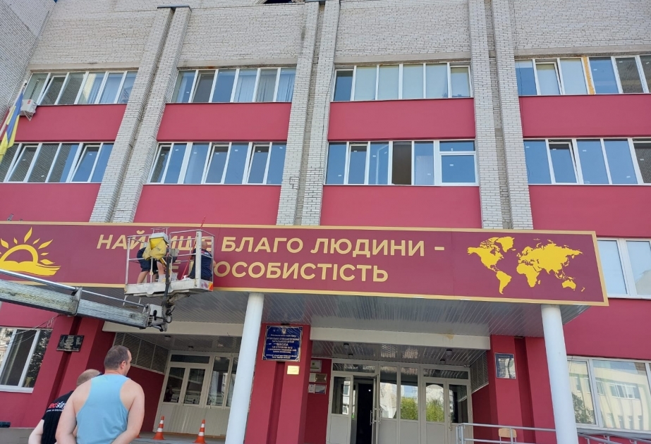 Завершается ремонт средней школы номер 12 имени академика Зарифы Алиевой, пострадавшей во время боевых действий в Ирпене