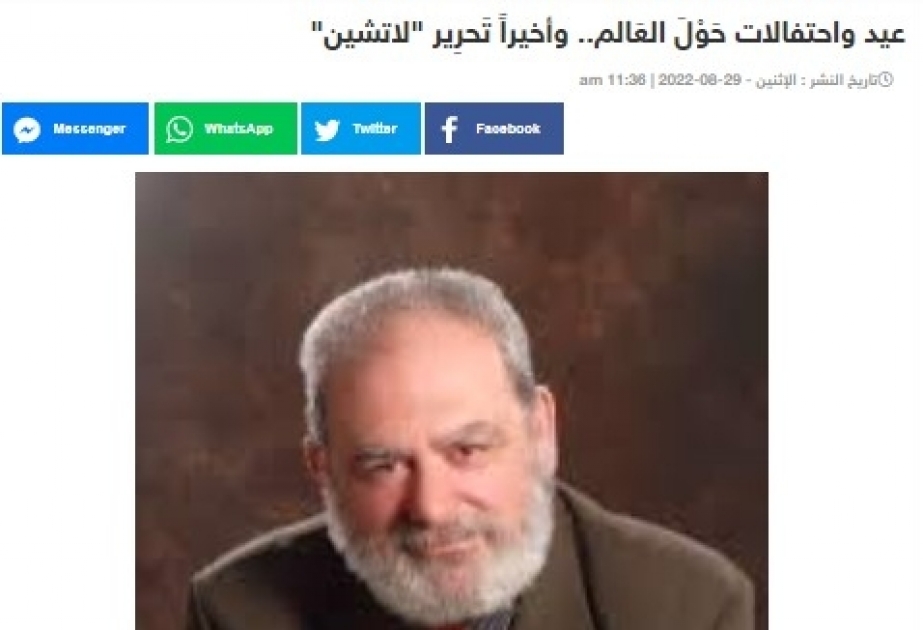 الأكاديمي مروان سوداح يكتب عن تَحرِير "لاتشين"
