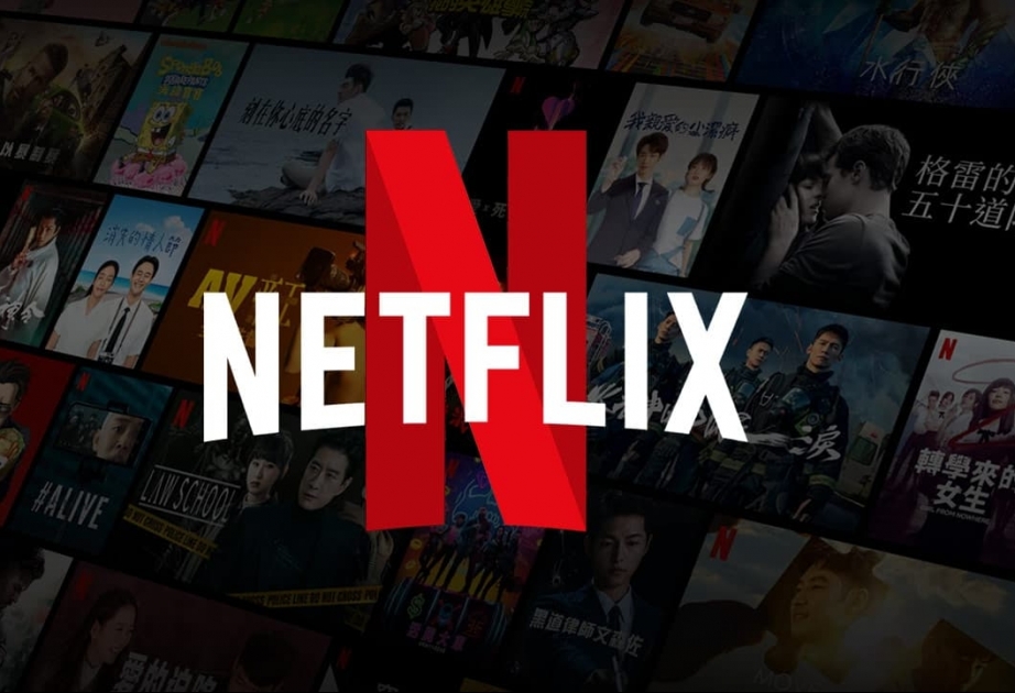 Netflix исполнилось 25 лет