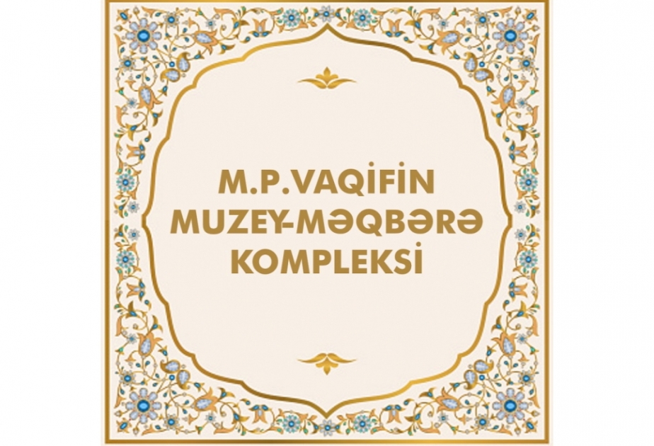 «Родина сквозь призму истории»: Музейно-мавзолейный комплекс М.П.Вагифа