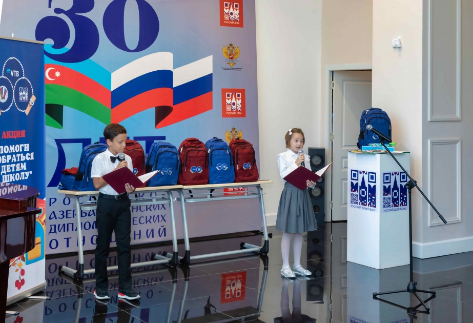 В Русском доме в Баку стартовала акция «Помоги собраться детям в школу»
