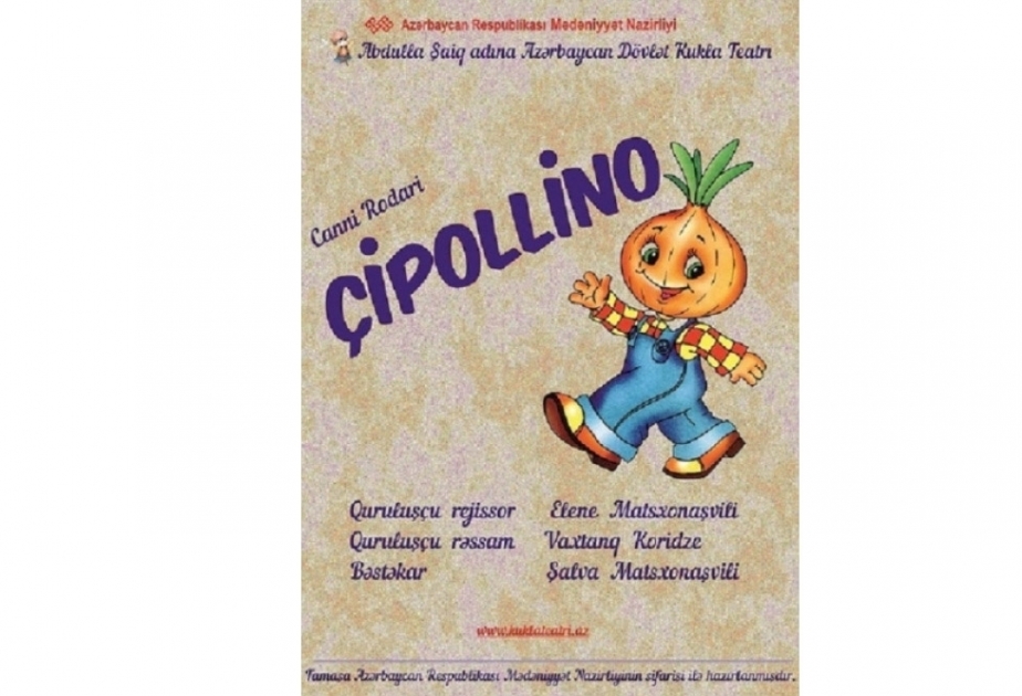 В Театре кукол состоится спектакль «Чиполлино»