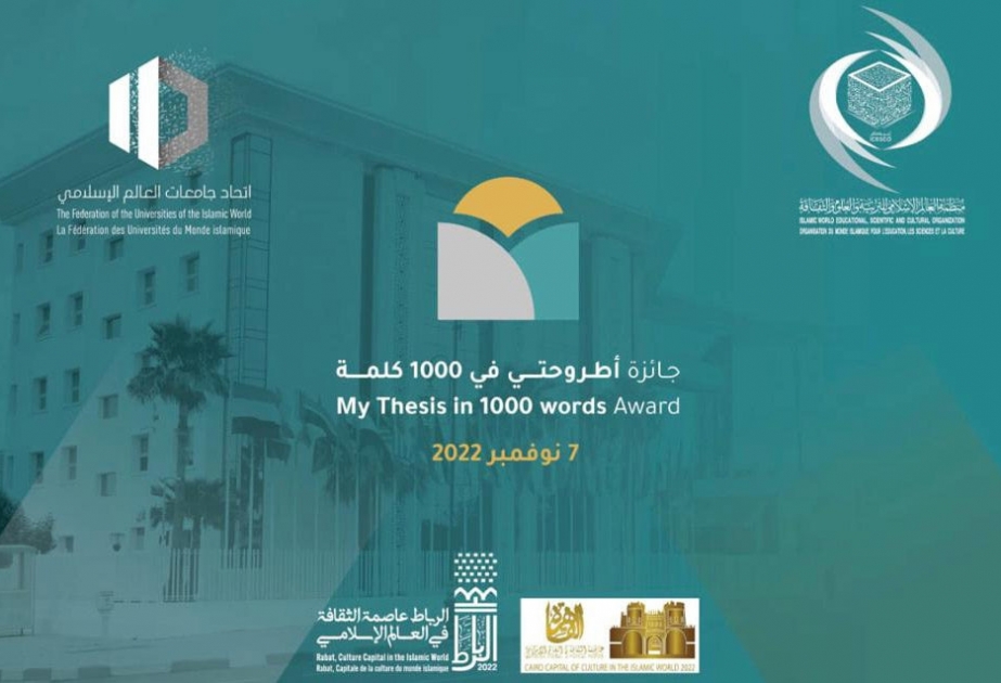 L’ICESCO et la FUMI lancent le Prix « Ma thèse en 1000 mots »