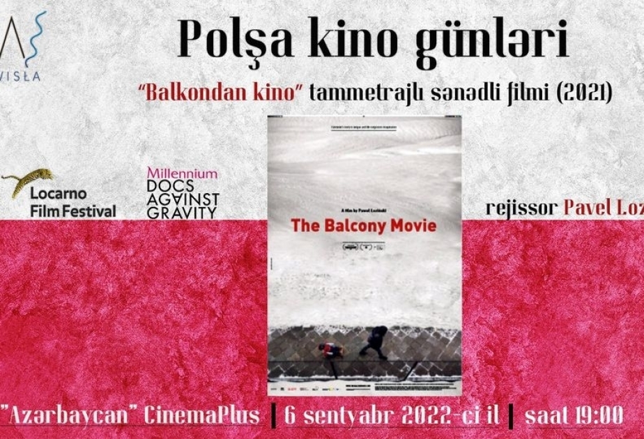 Дни польского кино откроет полнометражный документальный фильм «Кино с балкона»